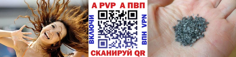 Наркошоп купить Канабис  Меф  APVP  ГАШИШ  Первоуральск