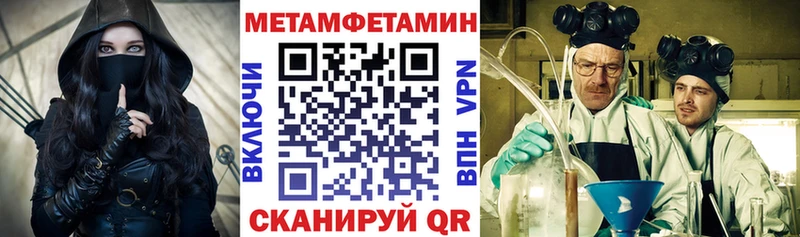 Amphetamine 97%  Купить закладки  Первоуральск 