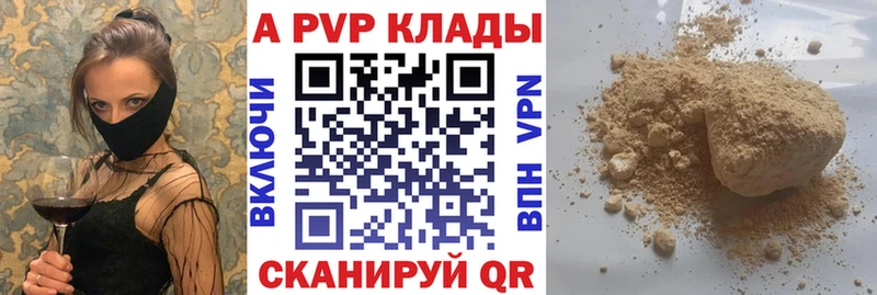 A PVP мука  Купить  Первоуральск 