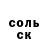 Метадон белоснежный Hanish Shetty