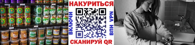 Купить  Первоуральск  Печенье с ТГК конопля 