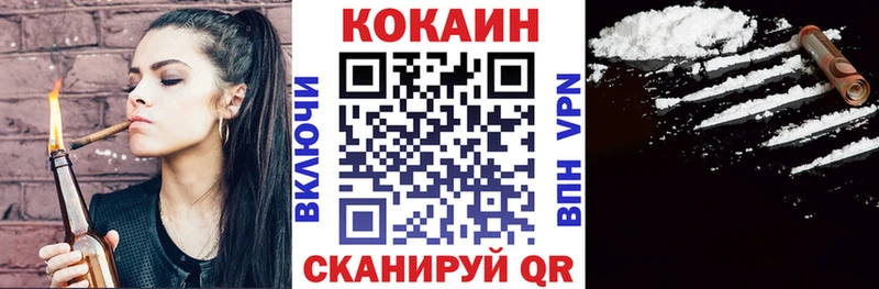 Кокаин 97%  Купить где  Первоуральск 