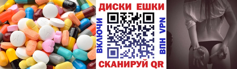Экстази 250 мг  Купить закладки  Первоуральск 