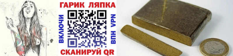 Купить закладки  Первоуральск  ГАШ 40% ТГК 