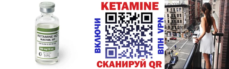 Купить закладки  Первоуральск  КЕТАМИН ketamine 