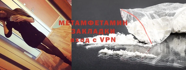 спайс Верея