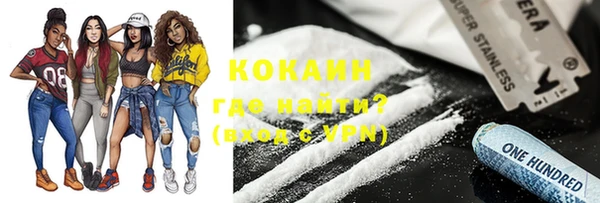 амфетамин Верхний Тагил