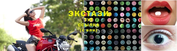 спайс Верея