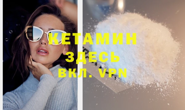 спайс Верея