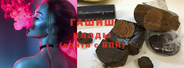 спайс Верея