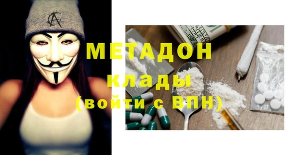 амфетамин Верхний Тагил