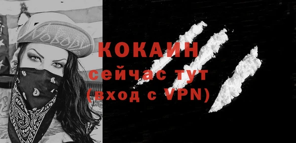 спайс Верея