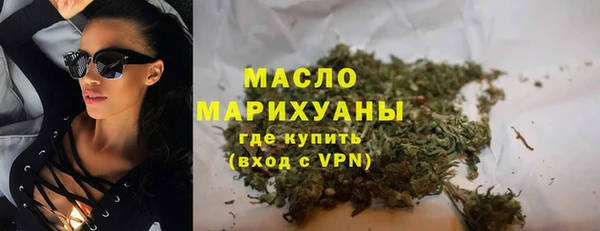 спайс Верея