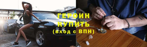амфетамин Верхний Тагил