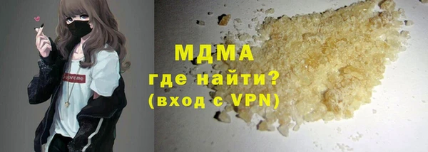амфетамин Верхний Тагил