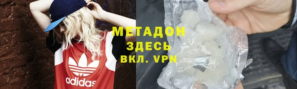кокаин VHQ Верхнеуральск