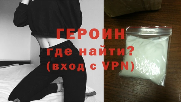 спайс Верея