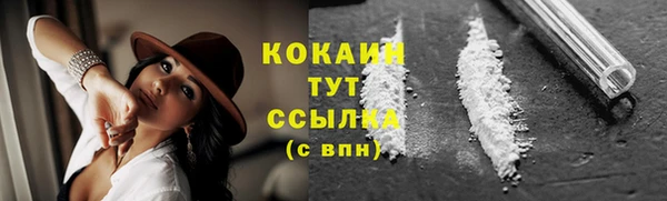 амфетамин Верхний Тагил