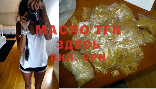спайс Верея