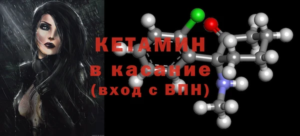 спайс Верея