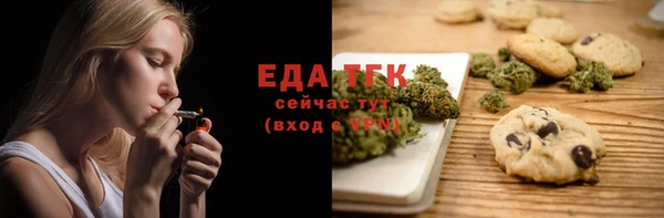 амфетамин Верхний Тагил