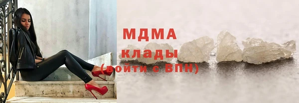 кокаин VHQ Верхнеуральск