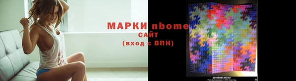 метамфетамин Володарск