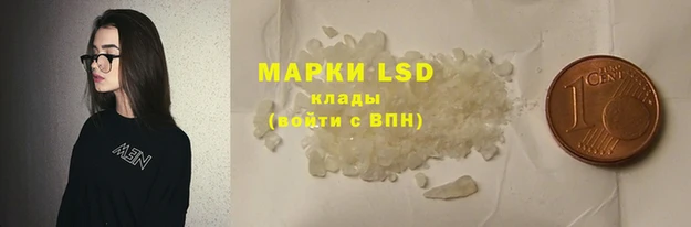 спайс Верея