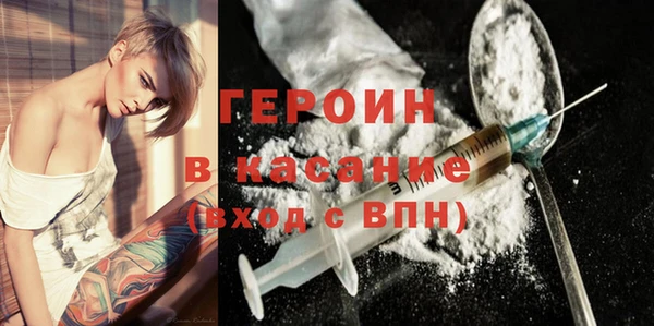 спайс Верея