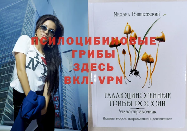 кокаин VHQ Верхнеуральск