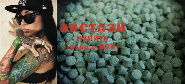 спайс Верея