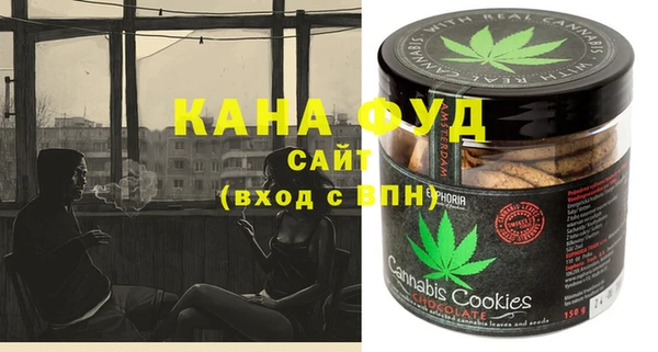 соль ск Волосово