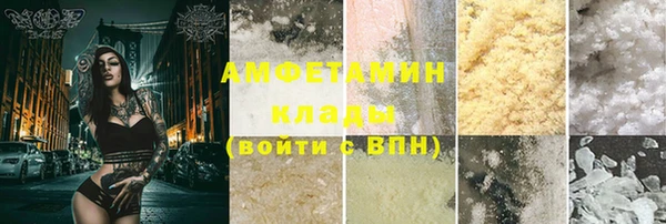 кокаин VHQ Верхнеуральск
