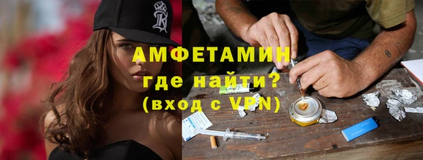 амфетамин Верхний Тагил