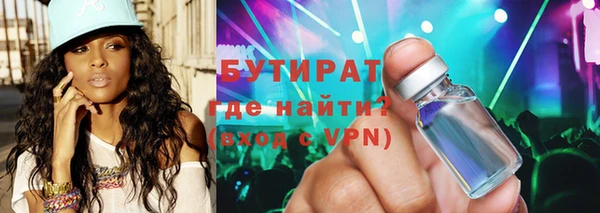 кокаин VHQ Верхнеуральск