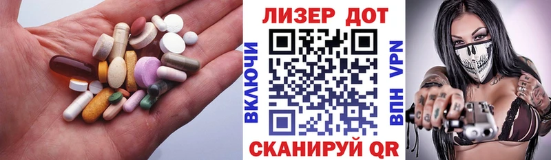 Купить где  Первоуральск  Лсд 25 экстази ecstasy 