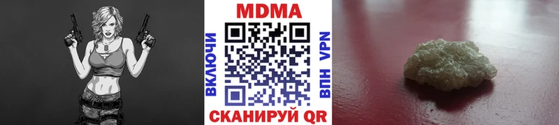 МДМА молли  Купить закладки  Первоуральск 