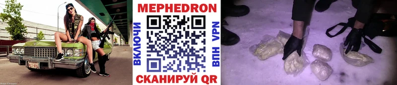 Купить  Первоуральск  Мефедрон мяу мяу 