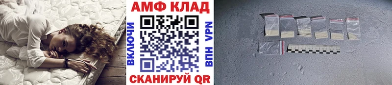 Купить где  Первоуральск  Метамфетамин винт 