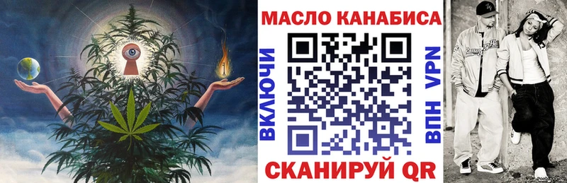 Купить где Первоуральск ТГК концентрат